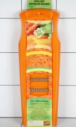 Овощерезка д/корейской моркови  Экстра 163- ЛБ