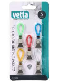 набор держателей для полотенец 5шт 444-147/12