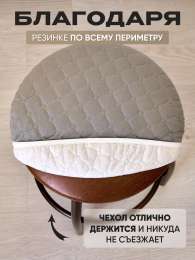 Чехол  глубокий кругл на табурет Фабрик микофибра  d28*32см Серый