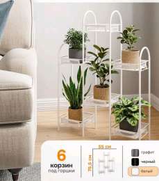 Подставка д/цветов Лира 36 белый 36