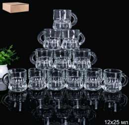 Н-р рюмок  25 мл   12шт   D1805/24  717874