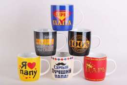 Кружка Для папы  DM6 350мл