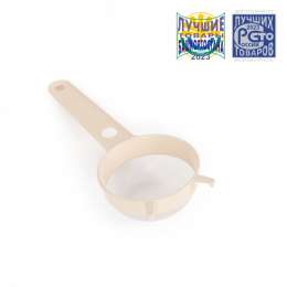 Сито c ручкой (диам. 70 мм) бежевый  М9186/54